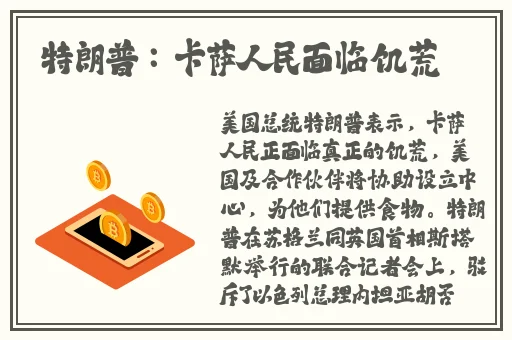 厨房里的激战2美国版