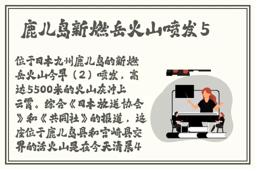 学渣坐在学霸的鸡上背单词双楠